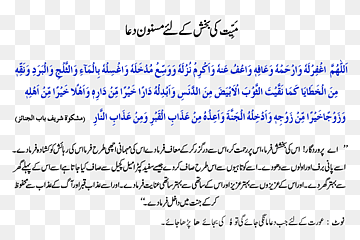 ما از خدا هستیم و به سوی او باز خواهیم گشت اسلام خوب است اسلام اما فرشته متن بینگ ایران