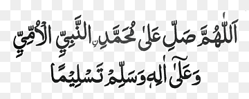 دورود حدیث اسلام جمعه نقشبندی، اسلام، زاویه، متن، لوگو ایران