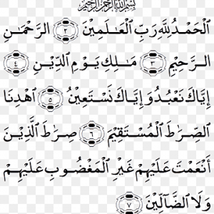 قرآن دعای صلاح نماز الجنازة عمره ایران