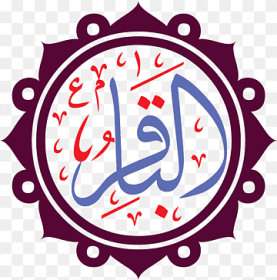 مسجد امام علی (ع) شیعه، اسلام، متن، آرم، مذهب